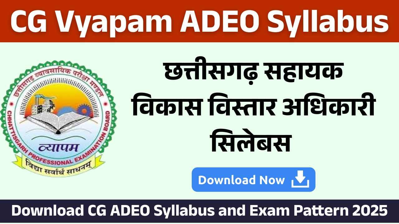 CG Vyapam ADEO 2025 Syllabus