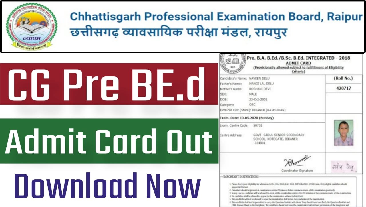 CG Pre BEd Admit Card 2024