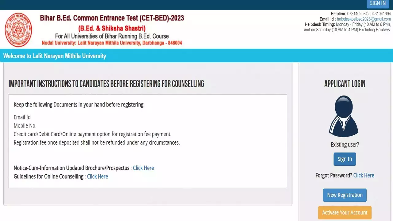 Bihar BEd Entrance Exam Admit Card
