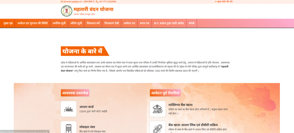 Screenshot 2024 06 02 201610