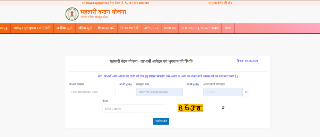 Screenshot 2024 06 02 201702