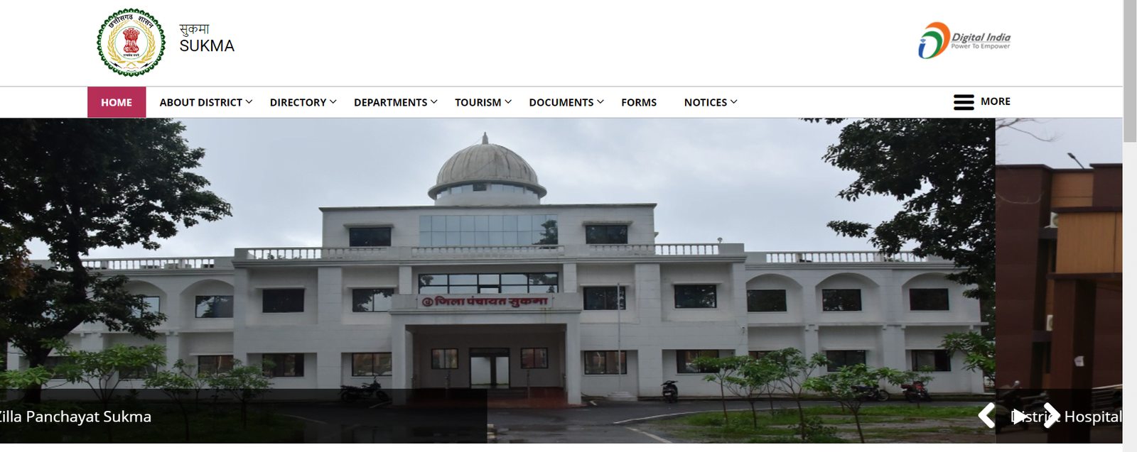 CG Computer Operator Vacancy