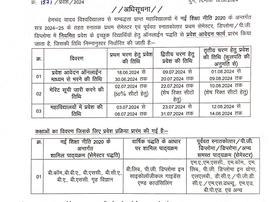 Screenshot 2024 06 19 212336