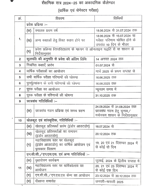 Screenshot 2024 06 22 213950