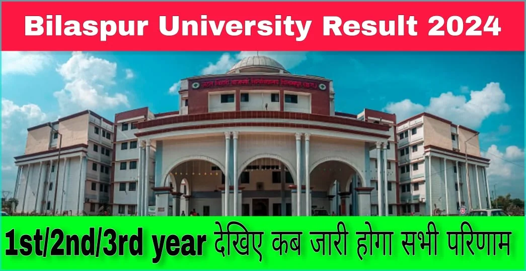 Bilaspur University result 2024