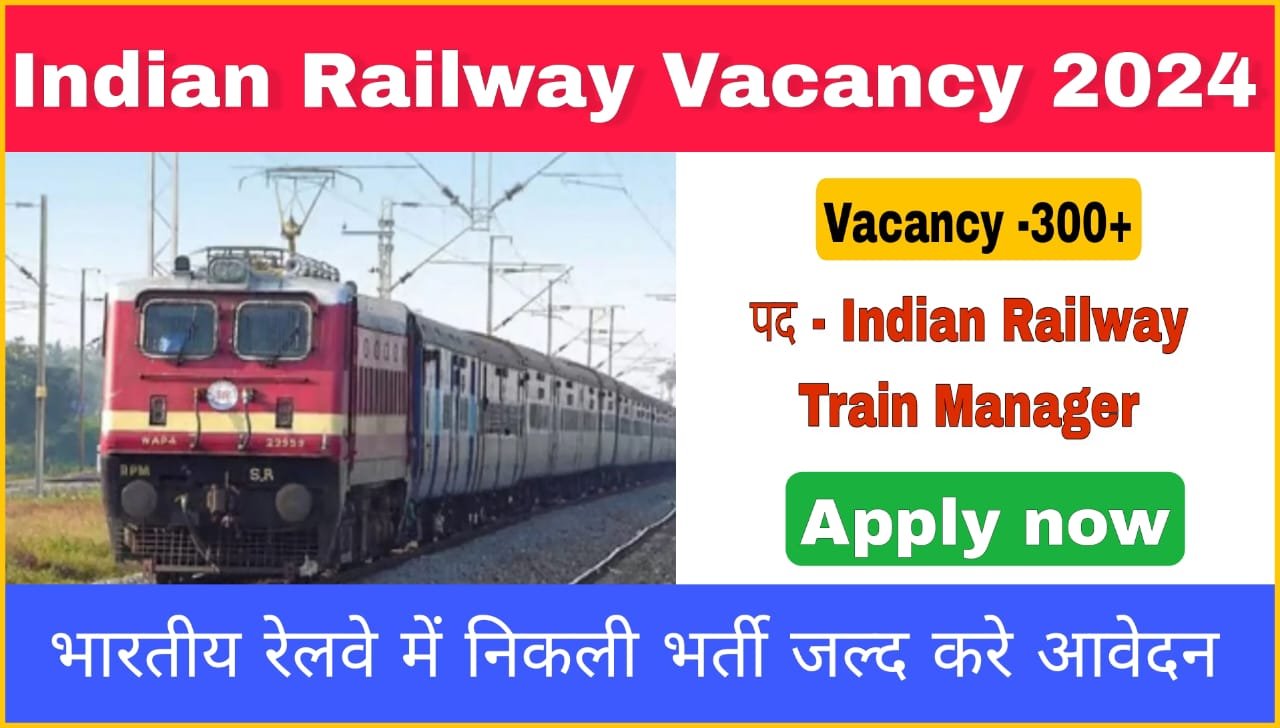 Indian Railway Vacancy 2024