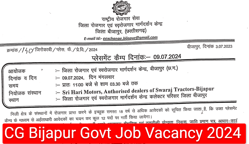 CG Bijapur Govt Job Vacancy