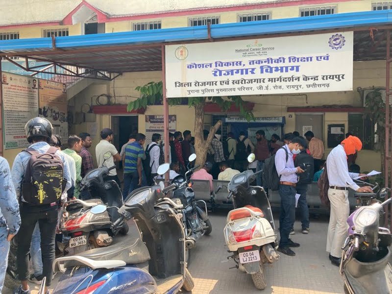 Raigarh placement camp 2024