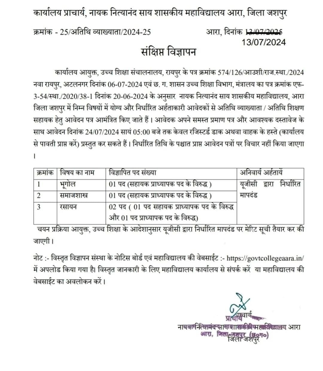 5d8e1594 0e4f 495e 9320 5617077ffdf8