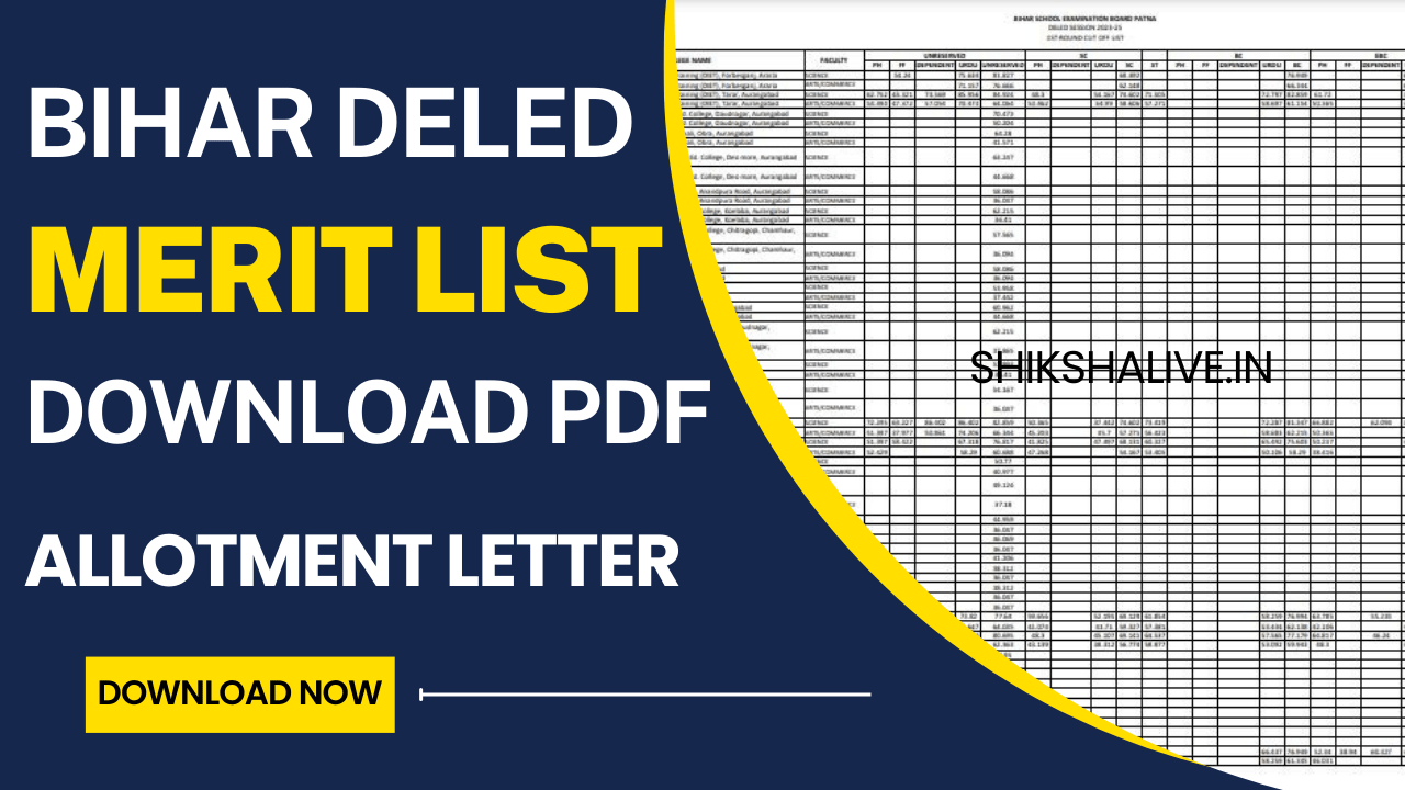 Bihar Deled Merit List 2024