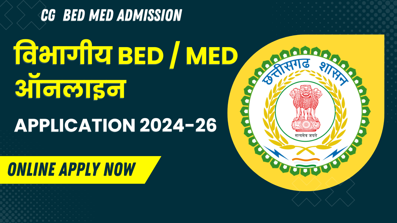 CG BEd MEd Admission 2024