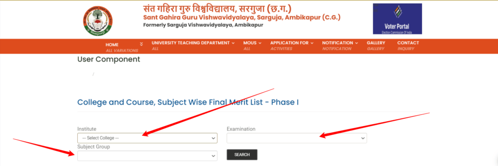 Sant Gahira Guru Vishwavidyalaya sarguja C G 1