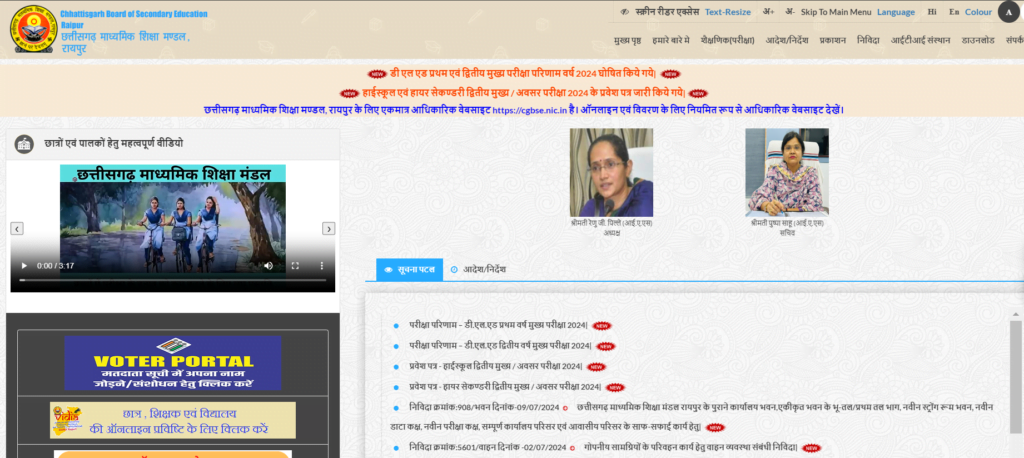 Screenshot 2024 07 18 202118