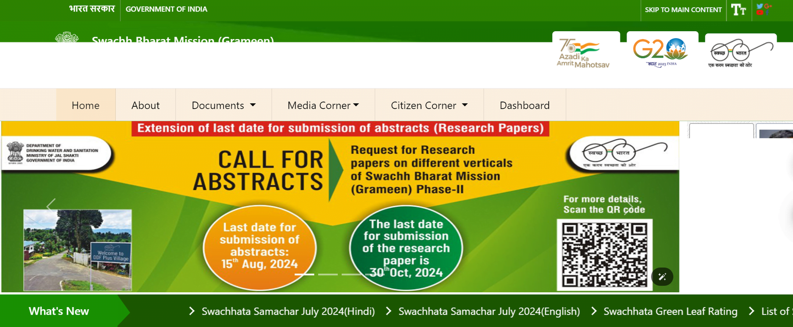 Free Sauchalay Yojana 2024