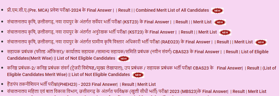 CG Pre MCA Result 2024 OUT - Scorecard Download Link, Merit List 2 Screenshot 2024 07 24 205724
