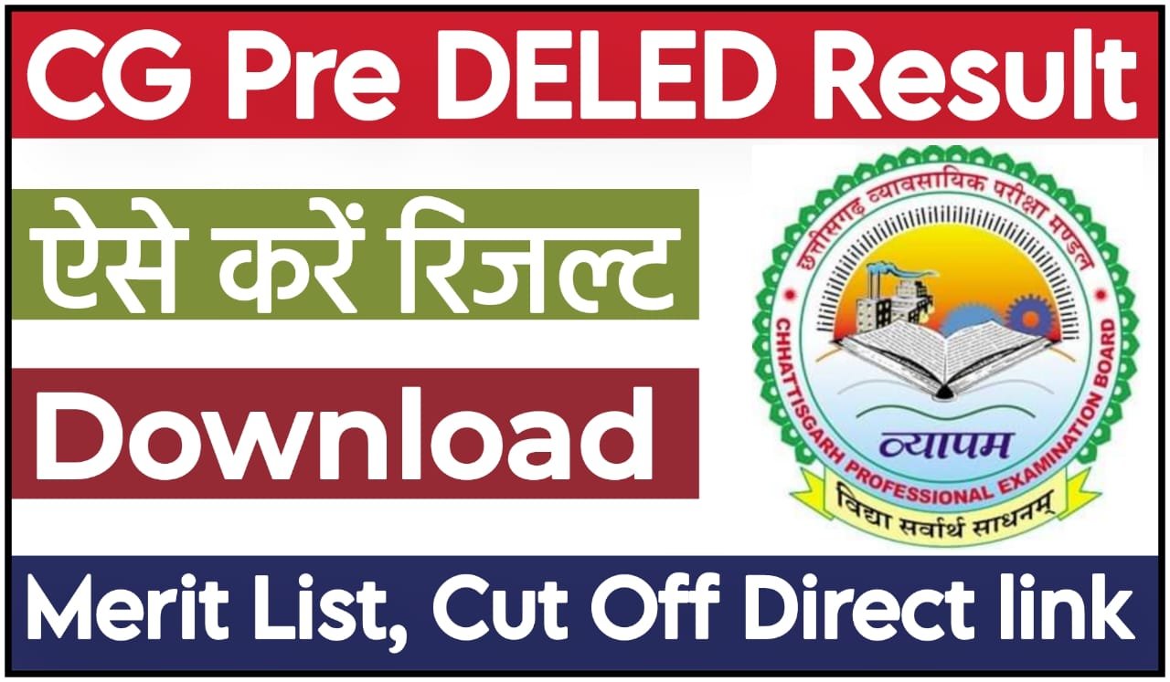 CG Pre DElEd Result 2024