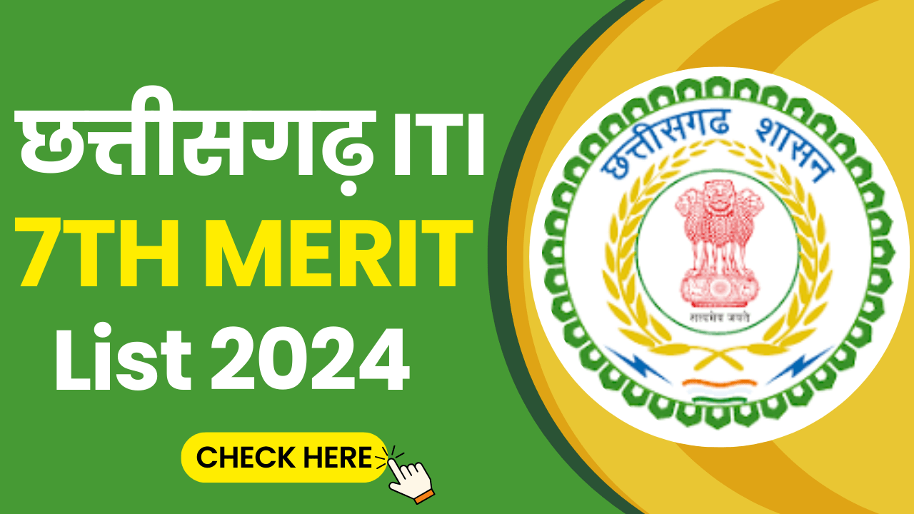 CG ITI 7th Merit List 2024