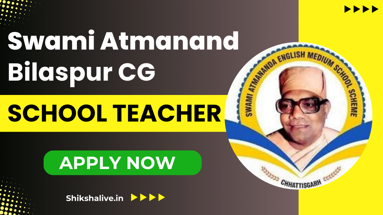 Bilaspur Atmanand School Teacher Vacancy 2024