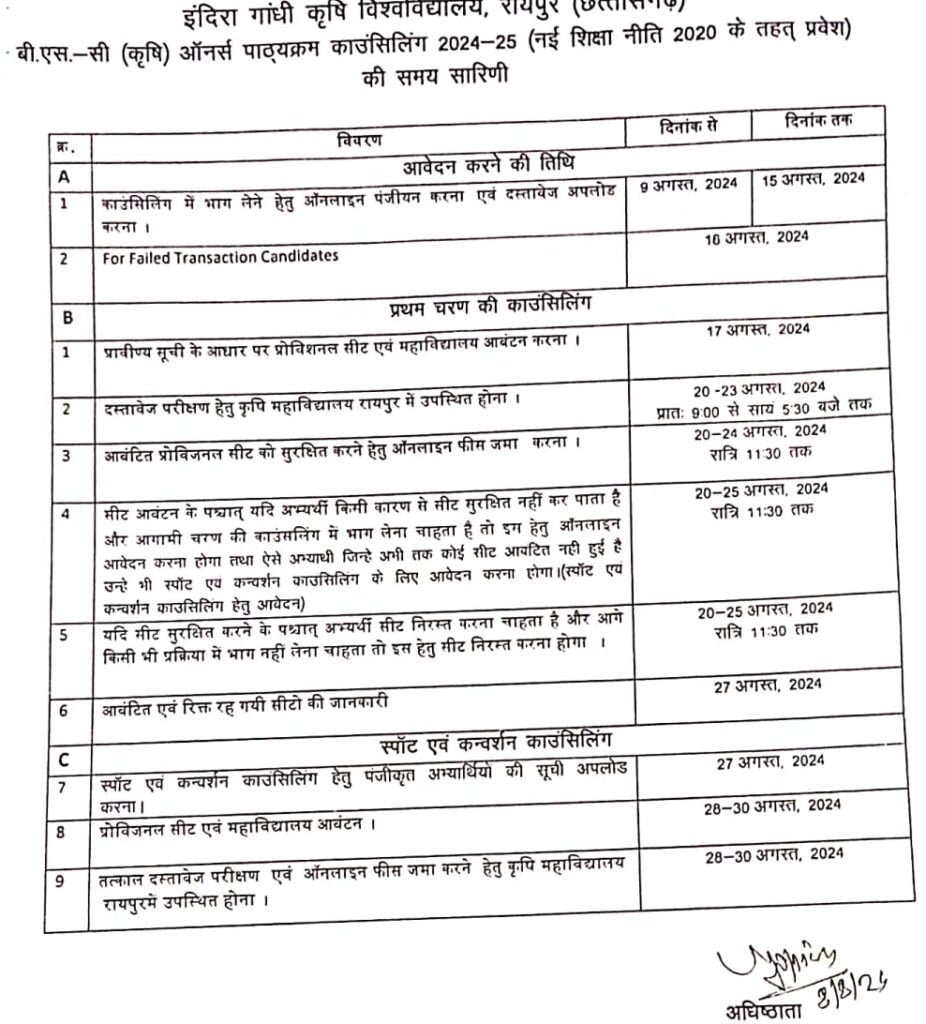 Screenshot 20240812 093331 1 e1723436916799