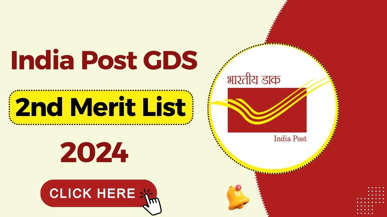 GDS 2nd Merit List