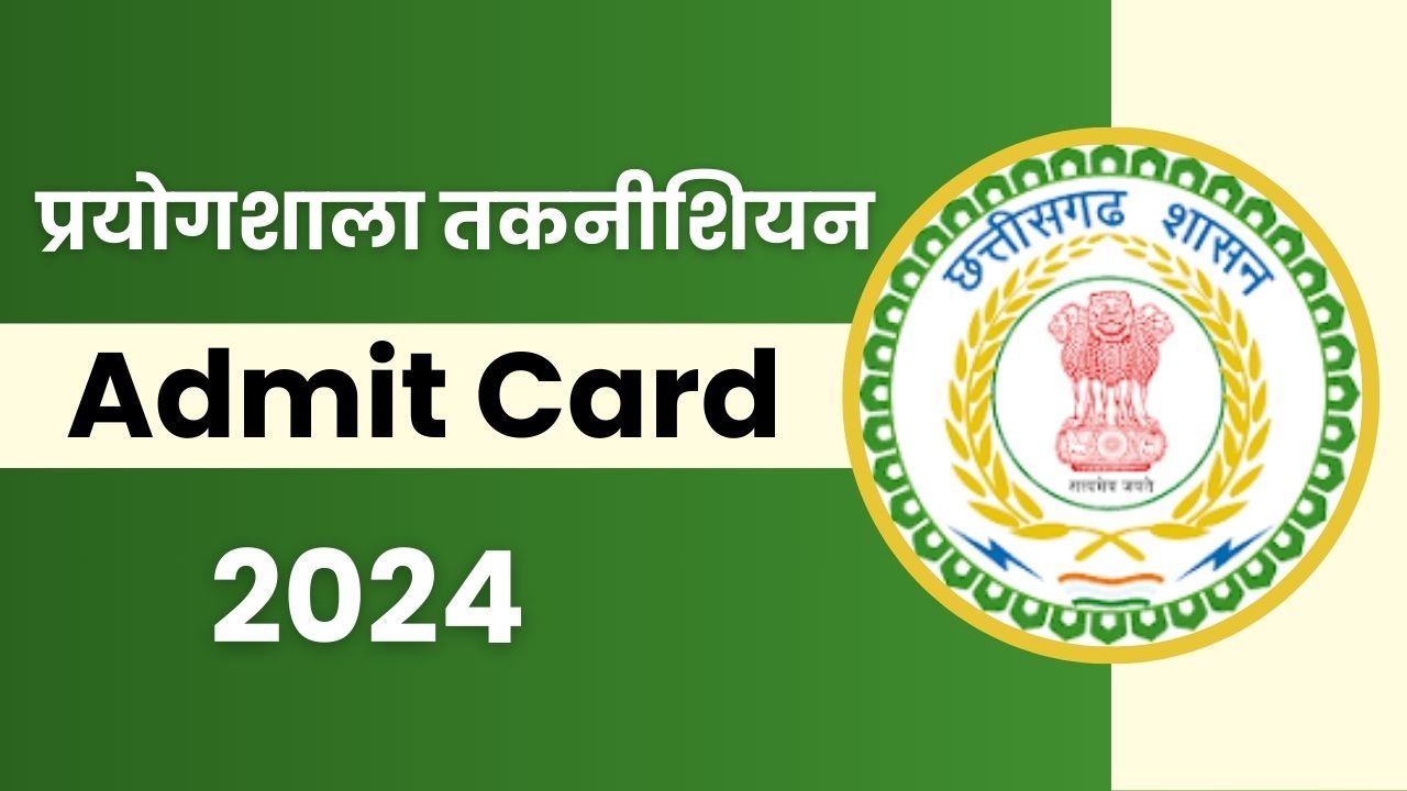 CG Lab Technician Admit Card 2024