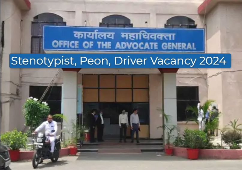 Bilaspur Court Bharti 2024