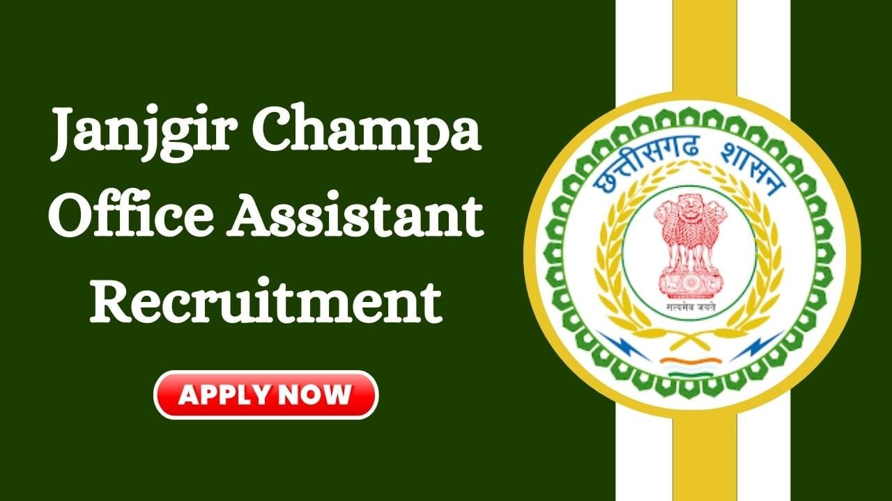 Janjgir Champa Office Assistant Recruitment 2024