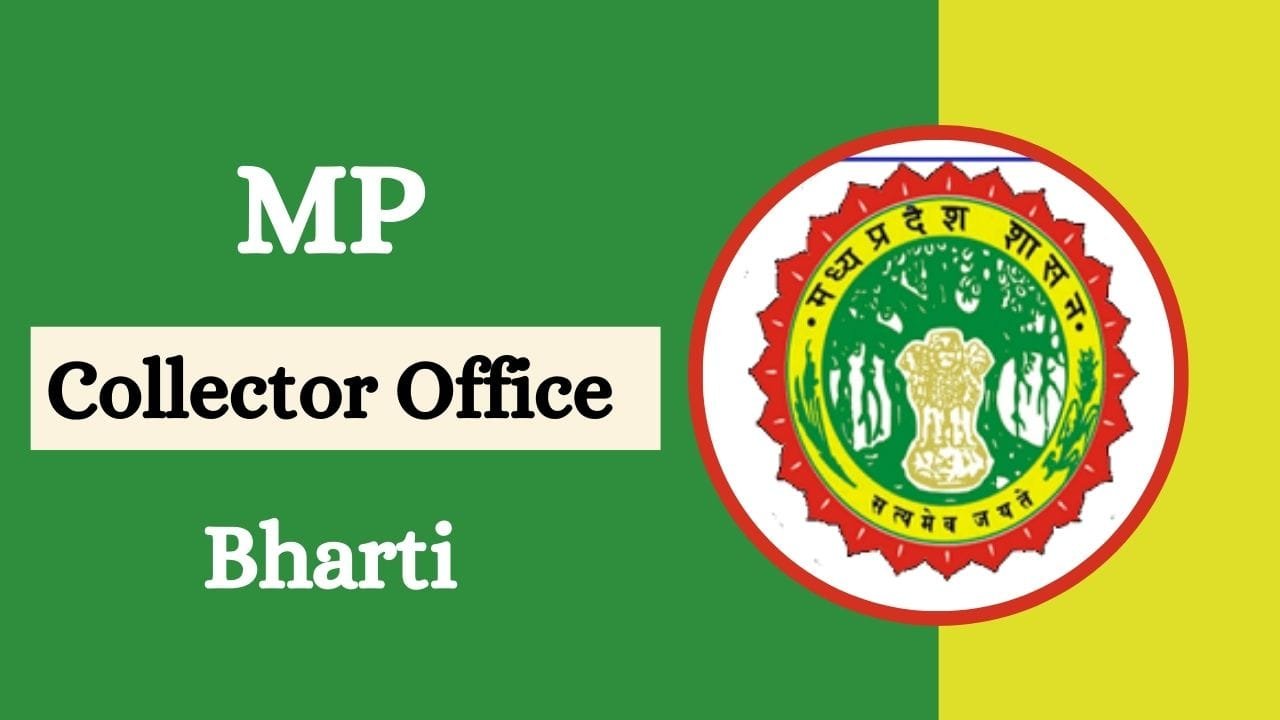 MP Collector Office Recruitment 2024