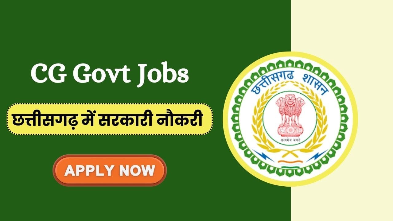 Chhattisgarh Govt Jobs 2024