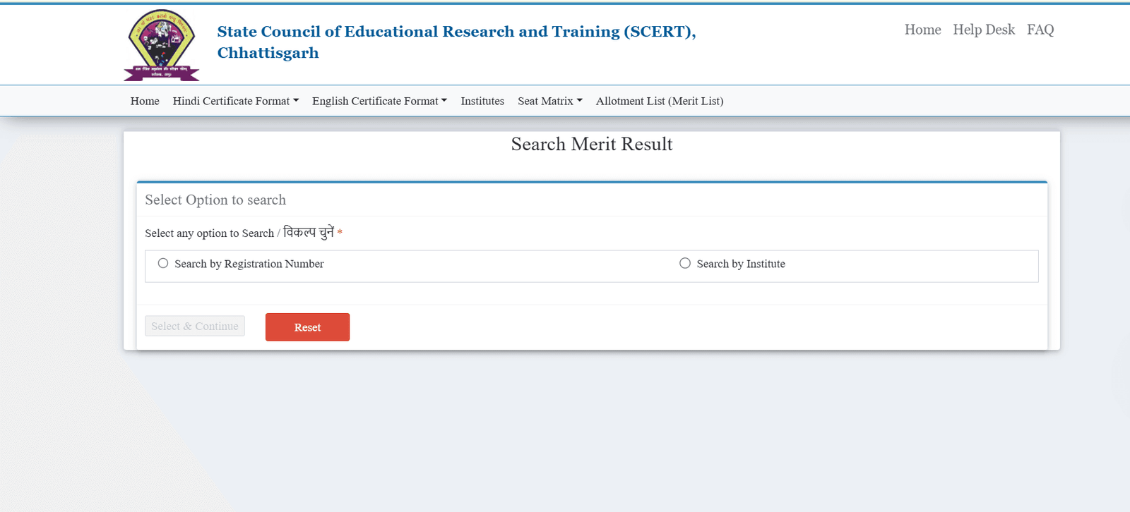 CG DELEd 4th Merit List 2024