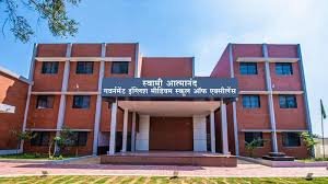 Janjgir Champa Atmanand School Teacher Vacancy