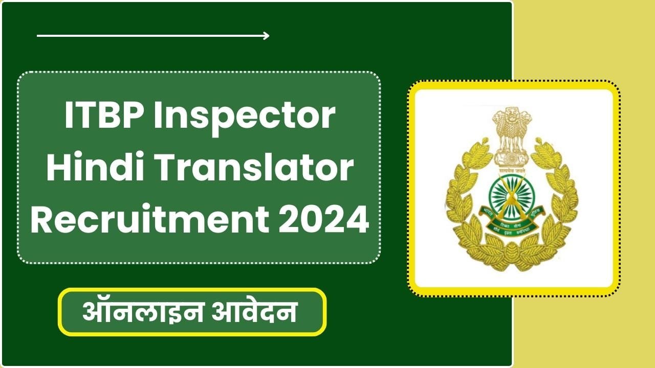 ITBP Inspector Hindi Translator Recruitment