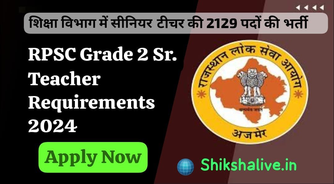 RPSC Sr Teacher Grade 2 Recruitment 2024
