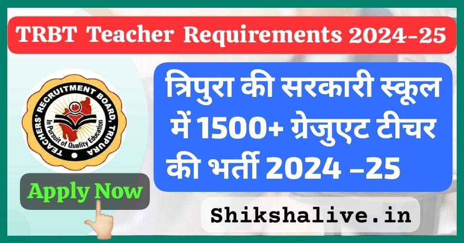 TRBT Graduate Teachers Recruitment