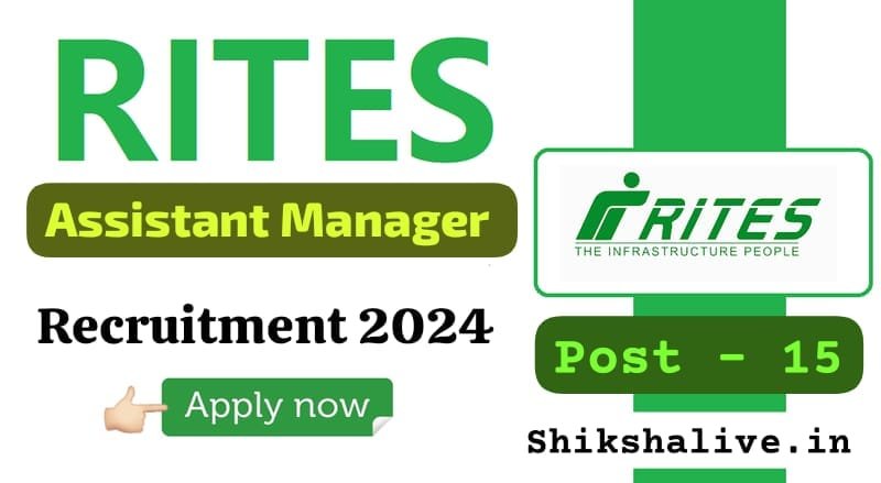 rites recruitment 2024