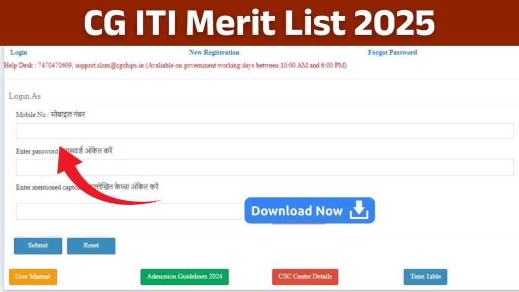 CG ITI Merit List 2025
