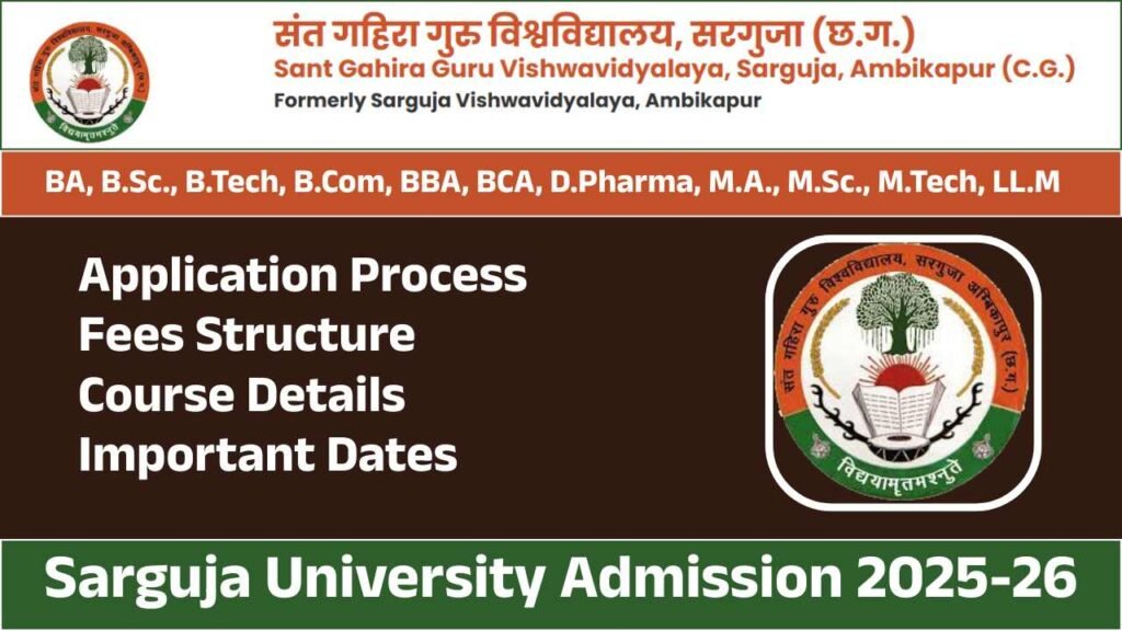 Sarguja University Admission 2025