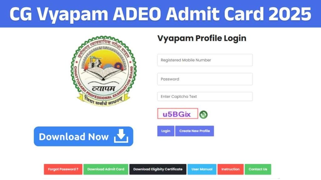 CG Vyapam ADEO Admit Card 2025