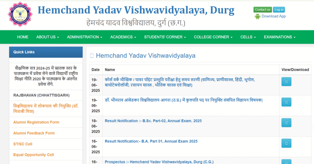 Durg UniversityAdmission 2025