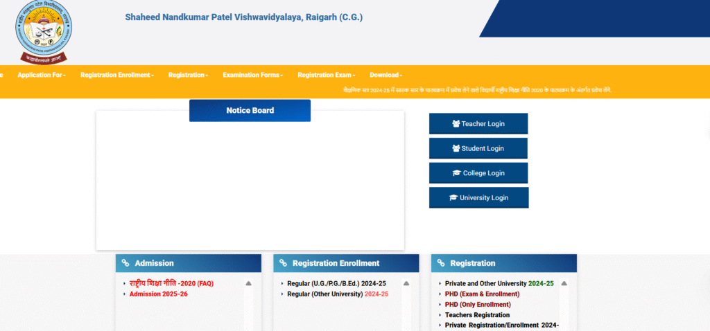 Raigarh University Admission 2025
