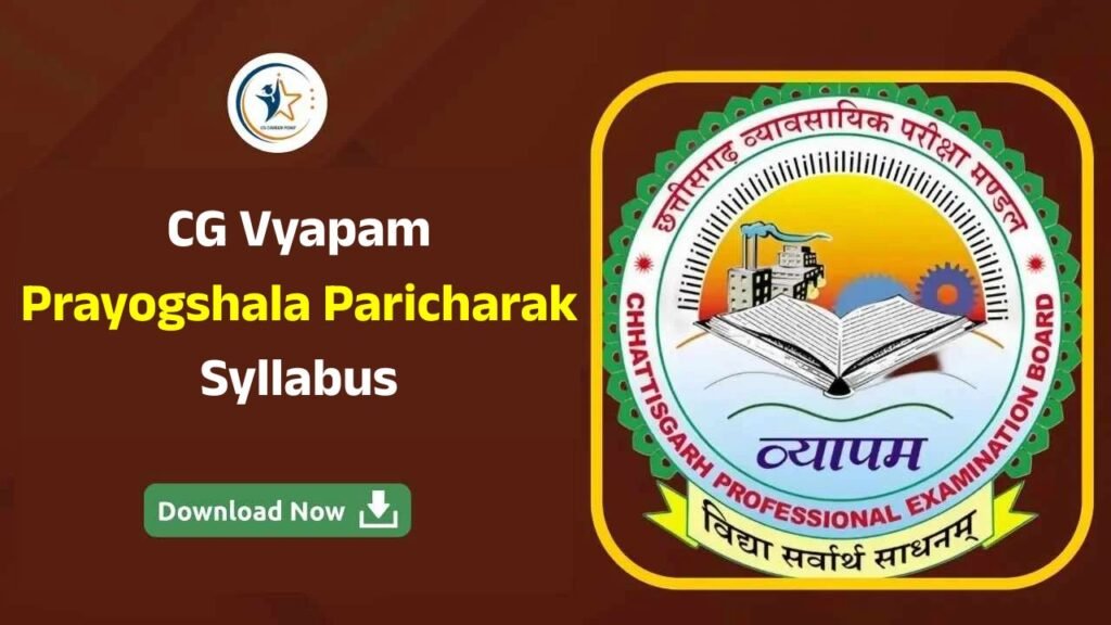 CG Vyapam Prayogshala Paricharak Syllabus 2025